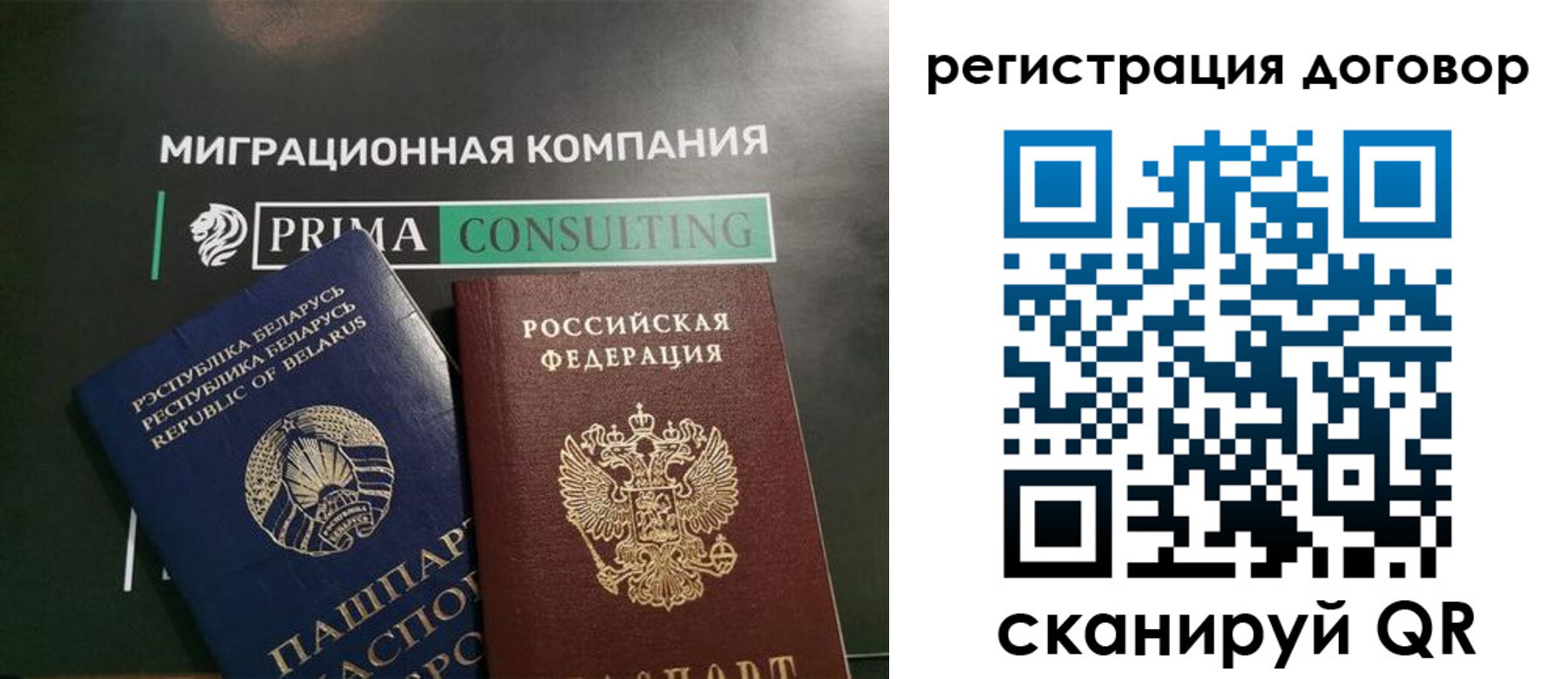 прописка штамп в Ржеве