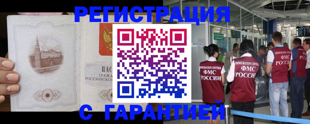 где прописаться в Ржеве