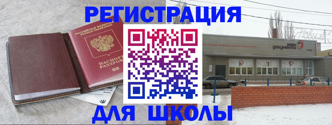 временная регистрация поиск в Ржеве
